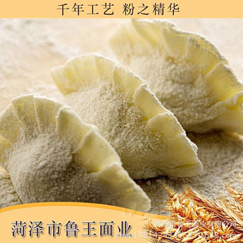 點擊查看詳細(xì)信息<br>標(biāo)題：小包裝面粉 閱讀次數(shù)：1465