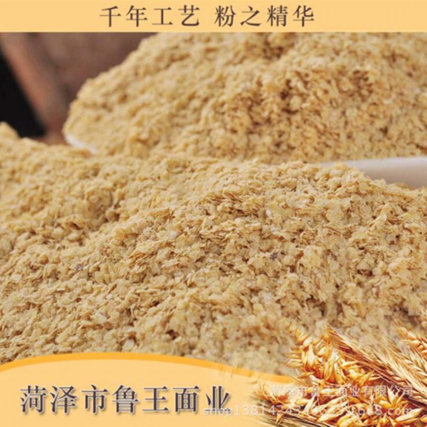 點擊查看詳細(xì)信息<br>標(biāo)題：麥胚芽-鮮胚 閱讀次數(shù)：1197