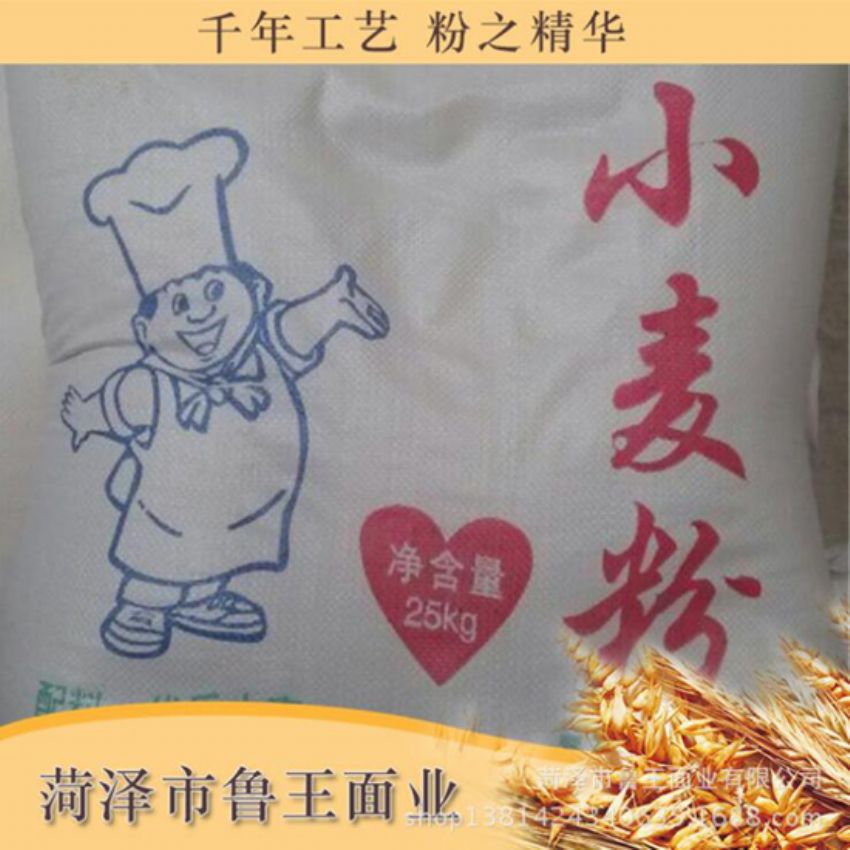 點(diǎn)擊查看詳細(xì)信息<br>標(biāo)題：高筋小麥粉 閱讀次數(shù)：2254