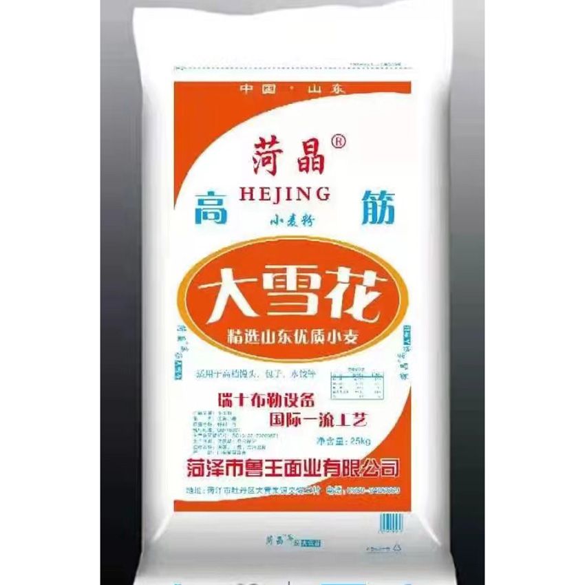 點(diǎn)擊查看詳細(xì)信息<br>標(biāo)題：高筋大雪花 閱讀次數(shù)：1182